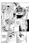 (C57) [Cool Brain (Kitani Sai)] Angel Pain (Angels of the Stars: Angel Links) [EHCOVE]