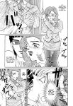 (C57) [Cool Brain (Kitani Sai)] Angel Pain (Angels of the Stars: Angel Links) [EHCOVE]