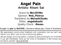 (C57) [Cool Brain (Kitani Sai)] Angel Pain (Angels of the Stars: Angel Links) [EHCOVE]