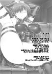 (C88) [Dairiseki (Hakaba)] Nikuyoku Dorei Kotegawa Yui | Carnal Slave Kotegawa Yui (To LOVE-ru)