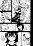 (C88) [Dairiseki (Hakaba)] Nikuyoku Dorei Kotegawa Yui | Carnal Slave Kotegawa Yui (To LOVE-ru)