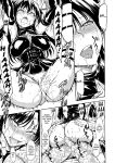 (C88) [Dairiseki (Hakaba)] Nikuyoku Dorei Kotegawa Yui | Carnal Slave Kotegawa Yui (To LOVE-ru)