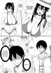 (FF39) [Dao Yu Cha Wu (Kashiru)] Seisai Kuubo no Natsu | Summer with Fleet Carrier Wives [FMLTranslations]