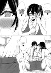 (FF39) [Dao Yu Cha Wu (Kashiru)] Seisai Kuubo no Natsu | Summer with Fleet Carrier Wives [FMLTranslations]