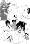 (FF39) [Dao Yu Cha Wu (Kashiru)] Seisai Kuubo no Natsu | Summer with Fleet Carrier Wives [FMLTranslations]