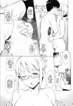 [Oojinushi (Ryuuta)] Hito to shite | As An Adult (Schoolgirl Strikers)