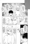 [Oojinushi (Ryuuta)] Hito to shite | As An Adult (Schoolgirl Strikers)
