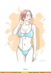 [Erenisch] Sylvia
