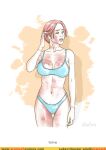 [Erenisch] Sylvia