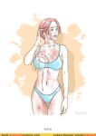 [Erenisch] Sylvia