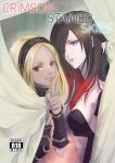 [Gusha Angya (Itsuki)] Benikake no Sora | Crimson-Stained Skies (Gravity Rush) [head empty]