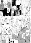 [Hachimin (eightman)] Tadamesu -Tada no Onna no Ko- 1 | Just a Slut -An Ordinary Girl- 1 [defan752]