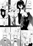 [Hachimin (eightman)] Tadamesu -Tada no Onna no Ko- 1 | Just a Slut -An Ordinary Girl- 1 [defan752]