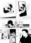 [Hachimin (eightman)] Tadamesu -Tada no Onna no Ko- 1 | Just a Slut -An Ordinary Girl- 1 [defan752]