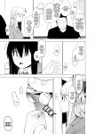 [Hachimin (eightman)] Tadamesu -Tada no Onna no Ko- 1 | Just a Slut -An Ordinary Girl- 1 [defan752]