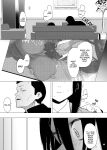 [Hachimin (eightman)] Tadamesu -Tada no Onna no Ko- 1 | Just a Slut -An Ordinary Girl- 1 [defan752]