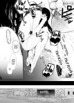 [Hachimin (eightman)] Tadamesu -Tada no Onna no Ko- 1 | Just a Slut -An Ordinary Girl- 1 [defan752]