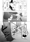 [Hachimin (eightman)] Tadamesu -Tada no Onna no Ko- 1 | Just a Slut -An Ordinary Girl- 1 [defan752]