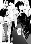 [Hachimin (eightman)] Tadamesu -Tada no Onna no Ko- 1 | Just a Slut -An Ordinary Girl- 1 [defan752]