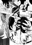 [Hachimin (eightman)] Tadamesu -Tada no Onna no Ko- 1 | Just a Slut -An Ordinary Girl- 1 [defan752]