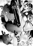 [Hachimin (eightman)] Tadamesu -Tada no Onna no Ko- 1 | Just a Slut -An Ordinary Girl- 1 [defan752]