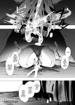 [Hachimin (eightman)] Tadamesu -Tada no Onna no Ko- 1 | Just a Slut -An Ordinary Girl- 1 [defan752]