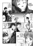 (C64) [Tamaranchi (Jinbo Tamaran)] Sogetsuka (Tsukihime) [ianuela]