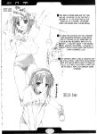 (C64) [Tamaranchi (Jinbo Tamaran)] Sogetsuka (Tsukihime) [ianuela]