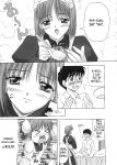 (C64) [Tamaranchi (Jinbo Tamaran)] Sogetsuka (Tsukihime) [ianuela]