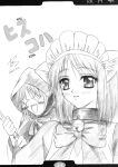 (C64) [Tamaranchi (Jinbo Tamaran)] Sogetsuka (Tsukihime) [ianuela]