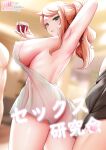 [Ginhaha] Sekkusu Kenkyūkai Part.1 & Sekkusu Kenkyūkai Part.2 | Sex Study Group Part.1 & Sex Study Group Part.2 (Pokemon Sword and Shield)