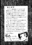 (C61) [St. Rio (Kitty)] Love Dasi 17 (Love Hina) [EHCOVE]