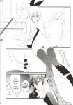 (SC62) [Zattou Keshiki (10mo, Shino)] Rakushiyo! (Nisekoi) [Revelations72]