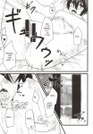 (SC62) [Zattou Keshiki (10mo, Shino)] Rakushiyo! (Nisekoi) [Revelations72]