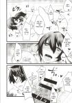 (SC62) [Zattou Keshiki (10mo, Shino)] Rakushiyo! (Nisekoi) [Revelations72]
