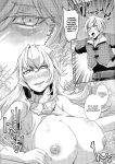 [Ikka Risan (Shibako)] Daishinyuu Mune Haeta Ore Hitomebore | When My Best Friend Got Giant Breasts I Fell In Love (Granblue Fantasy)