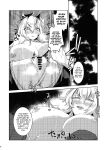 [Ikka Risan (Shibako)] Daishinyuu Mune Haeta Ore Hitomebore | When My Best Friend Got Giant Breasts I Fell In Love (Granblue Fantasy)