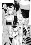 [Ikka Risan (Shibako)] Daishinyuu Mune Haeta Ore Hitomebore | When My Best Friend Got Giant Breasts I Fell In Love (Granblue Fantasy)