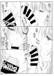 (C86) [Shikishima GunTool (Shikishima Tenki, Shikishima Shoutarou)] Tenbi Tsuushin 1 (Maken-ki!) {Hennojin}