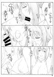 (C86) [Shikishima GunTool (Shikishima Tenki, Shikishima Shoutarou)] Tenbi Tsuushin 1 (Maken-ki!) {Hennojin}