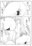 (C86) [Shikishima GunTool (Shikishima Tenki, Shikishima Shoutarou)] Tenbi Tsuushin 1 (Maken-ki!) {Hennojin}