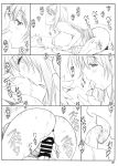 (C86) [Shikishima GunTool (Shikishima Tenki, Shikishima Shoutarou)] Tenbi Tsuushin 1 (Maken-ki!) {Hennojin}
