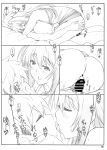 (C86) [Shikishima GunTool (Shikishima Tenki, Shikishima Shoutarou)] Tenbi Tsuushin 1 (Maken-ki!) {Hennojin}