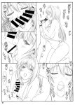 (C86) [Shikishima GunTool (Shikishima Tenki, Shikishima Shoutarou)] Tenbi Tsuushin 1 (Maken-ki!) {Hennojin}