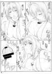 (C86) [Shikishima GunTool (Shikishima Tenki, Shikishima Shoutarou)] Tenbi Tsuushin 1 (Maken-ki!) {Hennojin}
