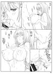 (C86) [Shikishima GunTool (Shikishima Tenki, Shikishima Shoutarou)] Tenbi Tsuushin 1 (Maken-ki!) {Hennojin}