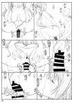 (C86) [Shikishima GunTool (Shikishima Tenki, Shikishima Shoutarou)] Tenbi Tsuushin 1 (Maken-ki!) {Hennojin}