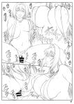 (C86) [Shikishima GunTool (Shikishima Tenki, Shikishima Shoutarou)] Tenbi Tsuushin 1 (Maken-ki!) {Hennojin}