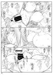 (C86) [Shikishima GunTool (Shikishima Tenki, Shikishima Shoutarou)] Tenbi Tsuushin 1 (Maken-ki!) {Hennojin}