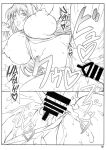 (C86) [Shikishima GunTool (Shikishima Tenki, Shikishima Shoutarou)] Tenbi Tsuushin 1 (Maken-ki!) {Hennojin}